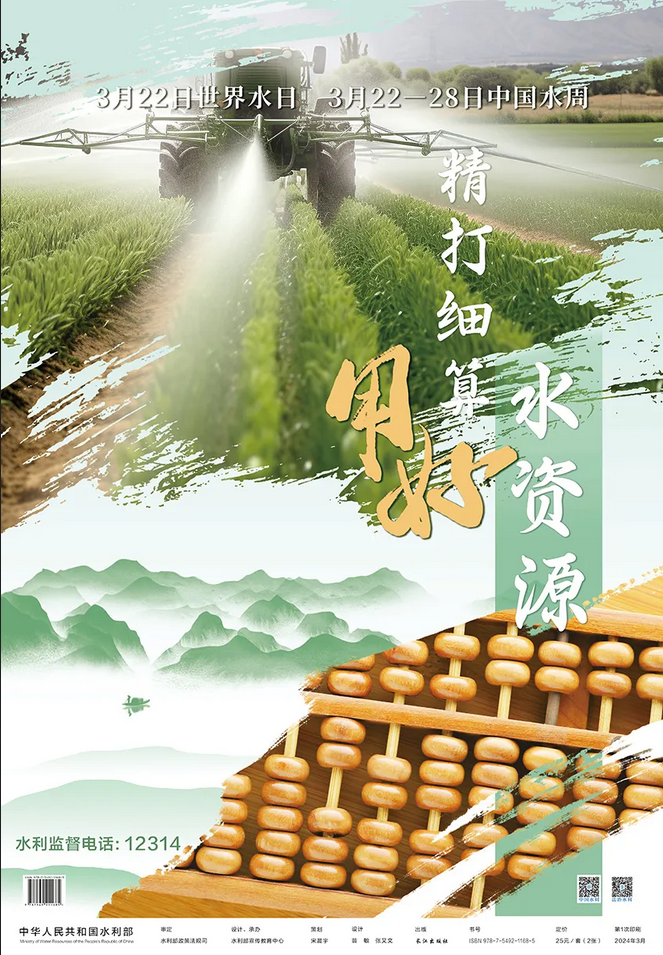 Screenshot 2024-04-29 at 10-20-45 640（WEBP 圖像，850x1223 像素） — 縮放 (78%).png