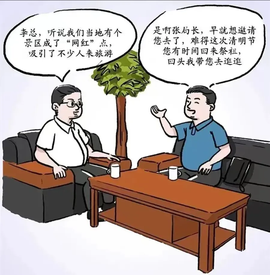 Screenshot 2024-04-29 at 10-35-00 640（WEBP 圖像，900x916 像素）.png